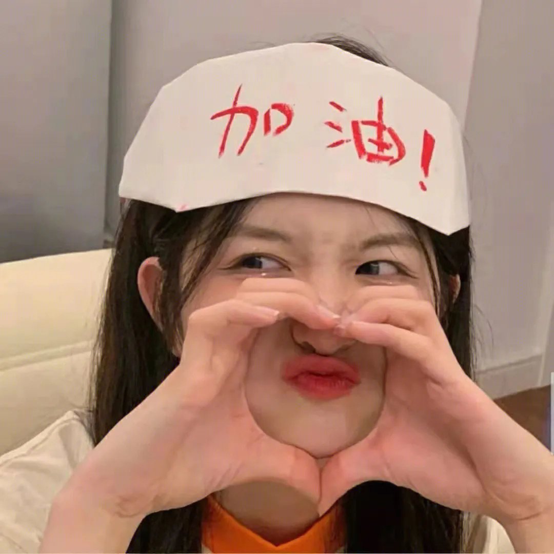 好运萨琪